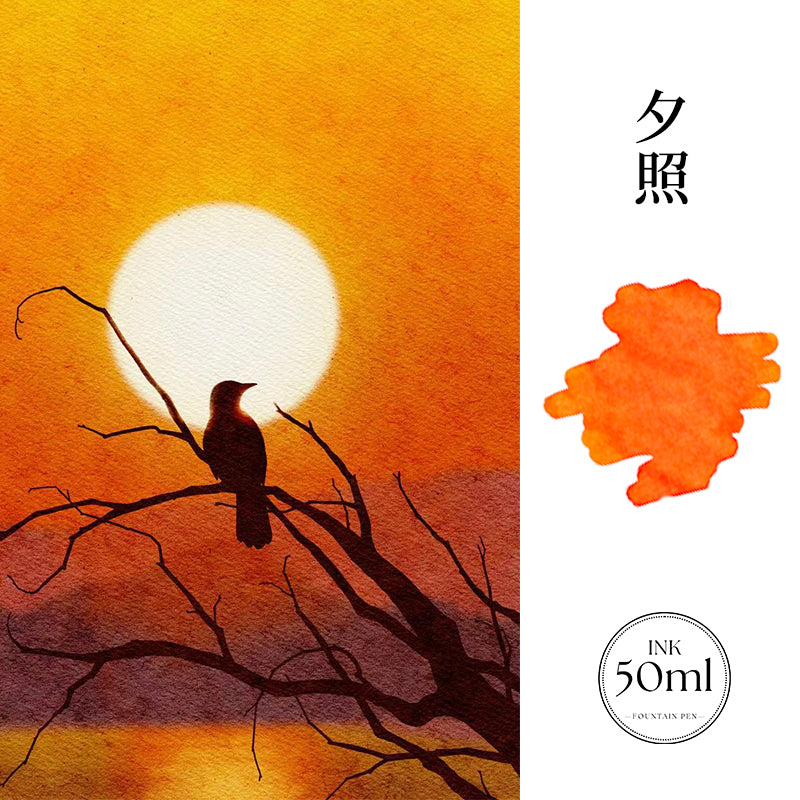 Encre pour Stylo-Plume Xizhao 50ml MAJOHN