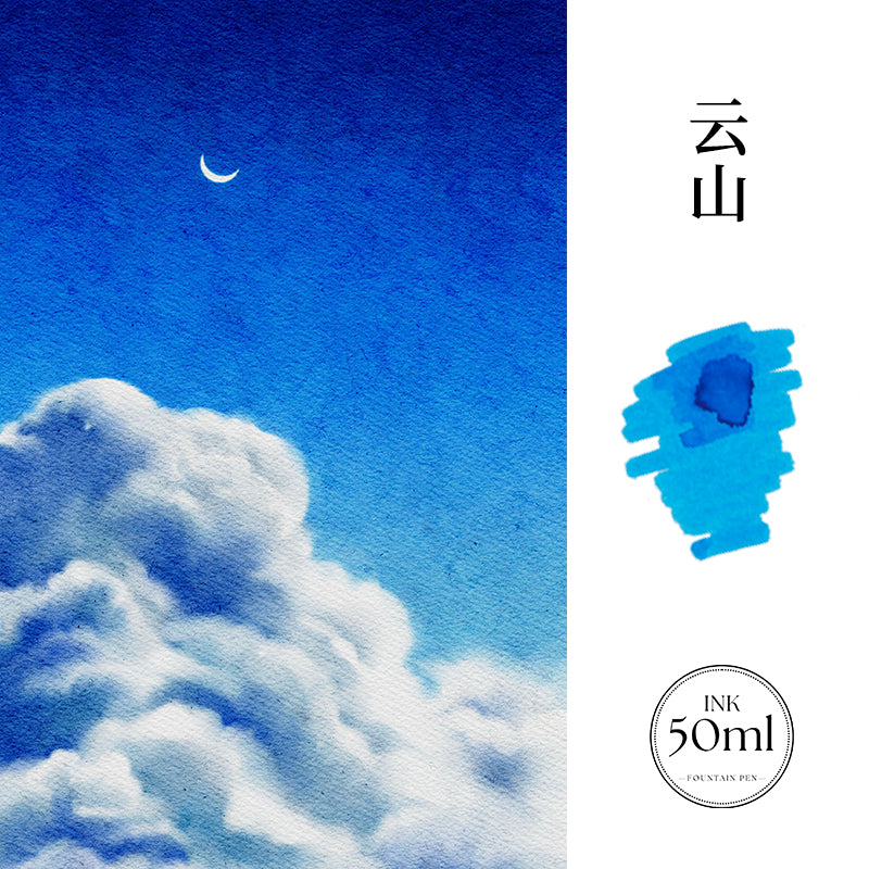 Encre pour Stylo-Plume Yunshan 50ml MAJOHN