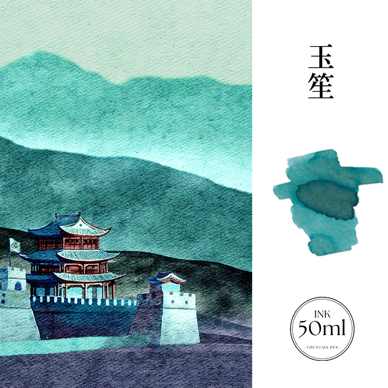 Encre pour Stylo-Plume Yusheng 50ml MAJOHN