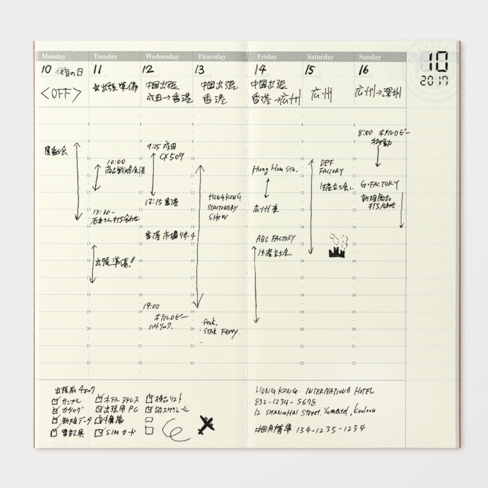 Traveler's Company Recharge Notebook 018 Agenda Semainier