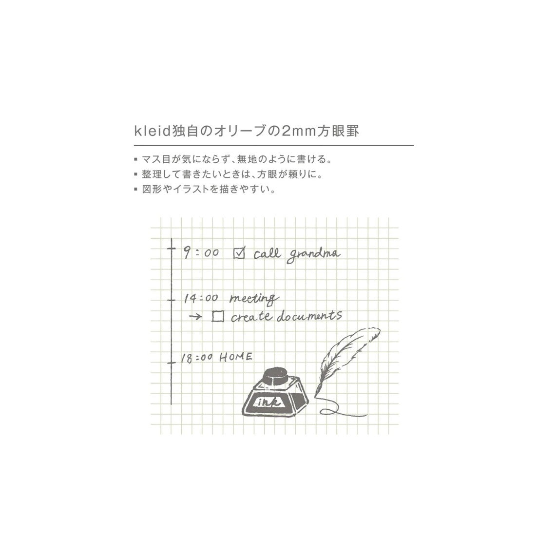 Cahier A5 Spiral Horizontal Mnemosyne x Kleid Maruman