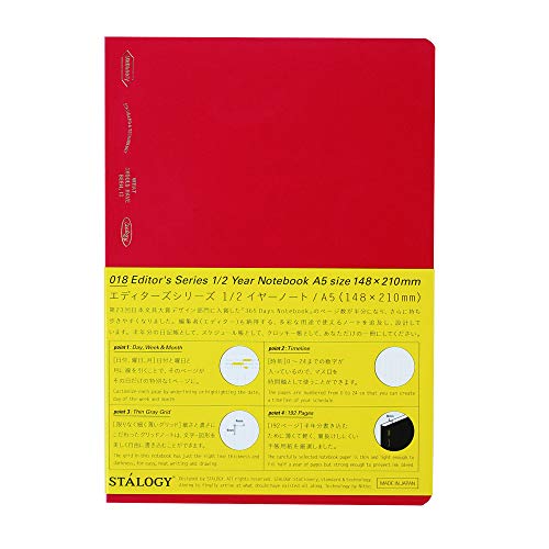 Carnet A5 à Carreaux 1/2 Année Rouge Stalogy