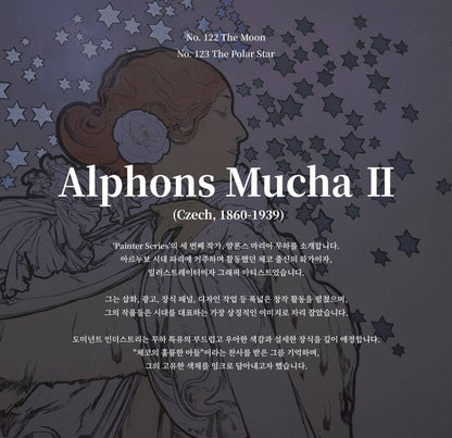 Encre Painter Series The Polar Star 25ml Dominant Industry