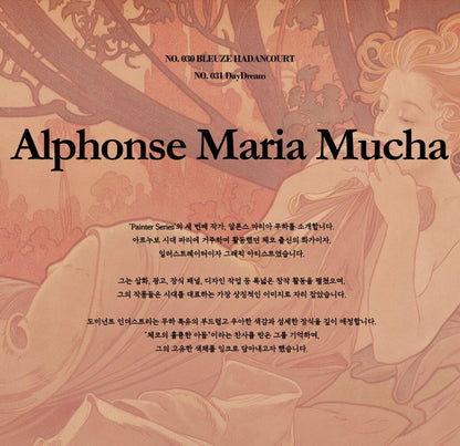 Encre Pearl Painter Daydream 25ml Dominant Industry