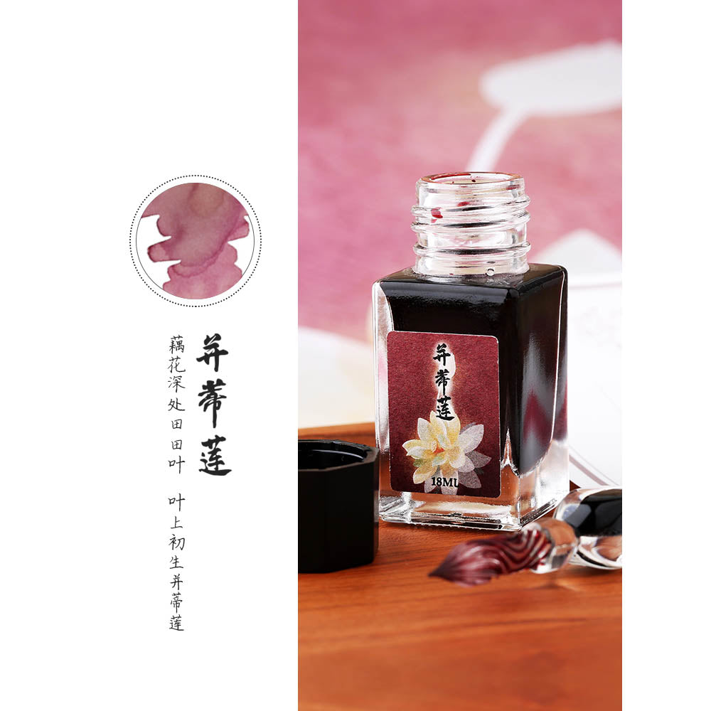 Encre pour Stylo-Plume Lotus Jumeaux 18ml MAJOHN