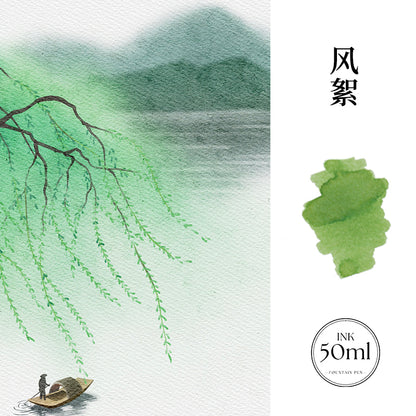 Encre pour Stylo-Plume Fengxu 50ml MAJOHN