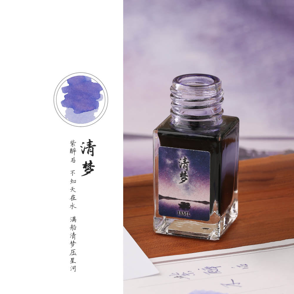 Encre pour Stylo-Plume Rêve Lucide 18ml MAJOHN