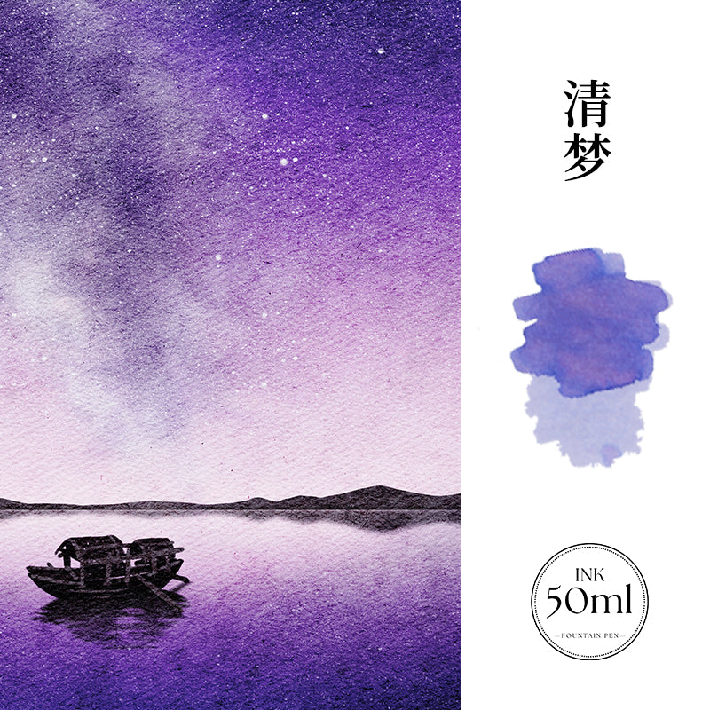 Encre pour Stylo-Plume Rêve Lucide 50ml MAJOHN