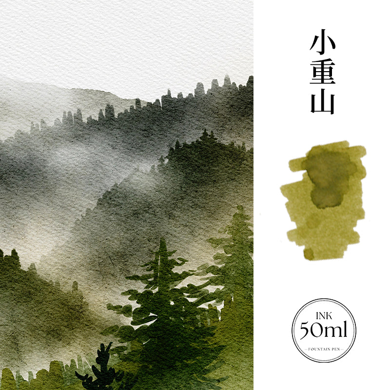 Encre pour Stylo-Plume Montagne Brumeuse 50ml MAJOHN