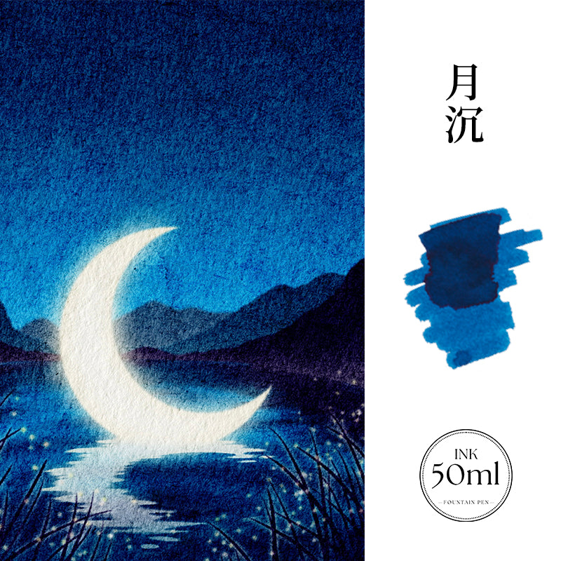 Encre pour Stylo-Plume Lune Descendante 50ml MAJOHN