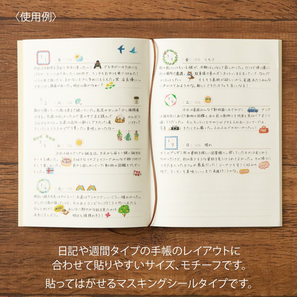 Stickers pour Journal Motifs Météo Midori